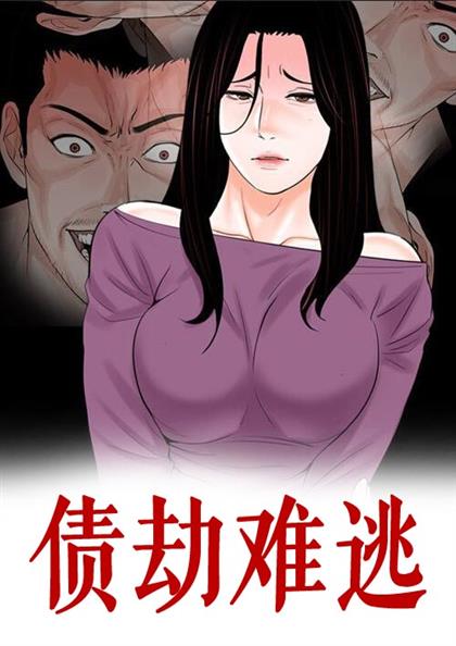 下拉观看漫画的简介