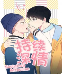 恋语轻唱漫画在哪看