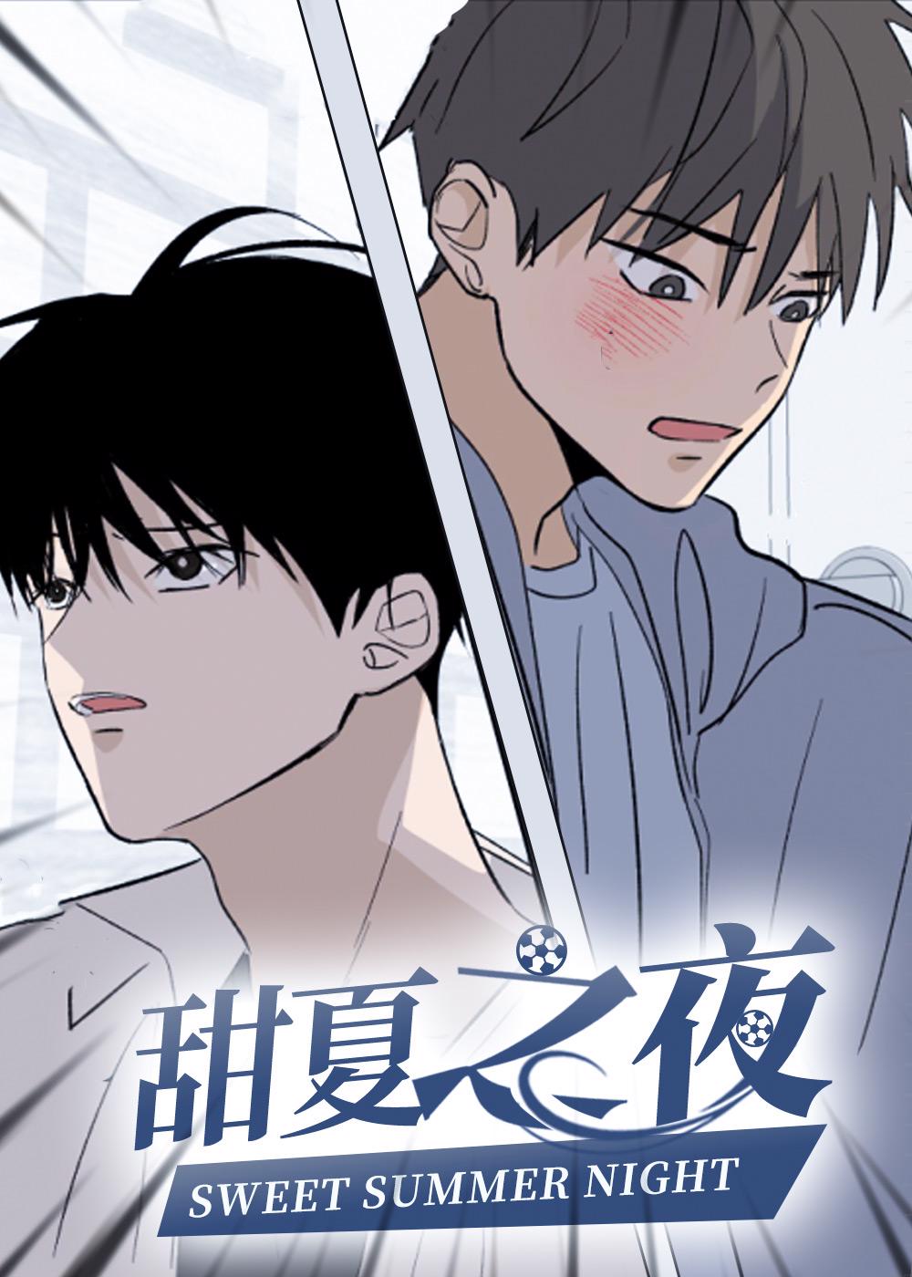 飒漫画第362期免费阅读