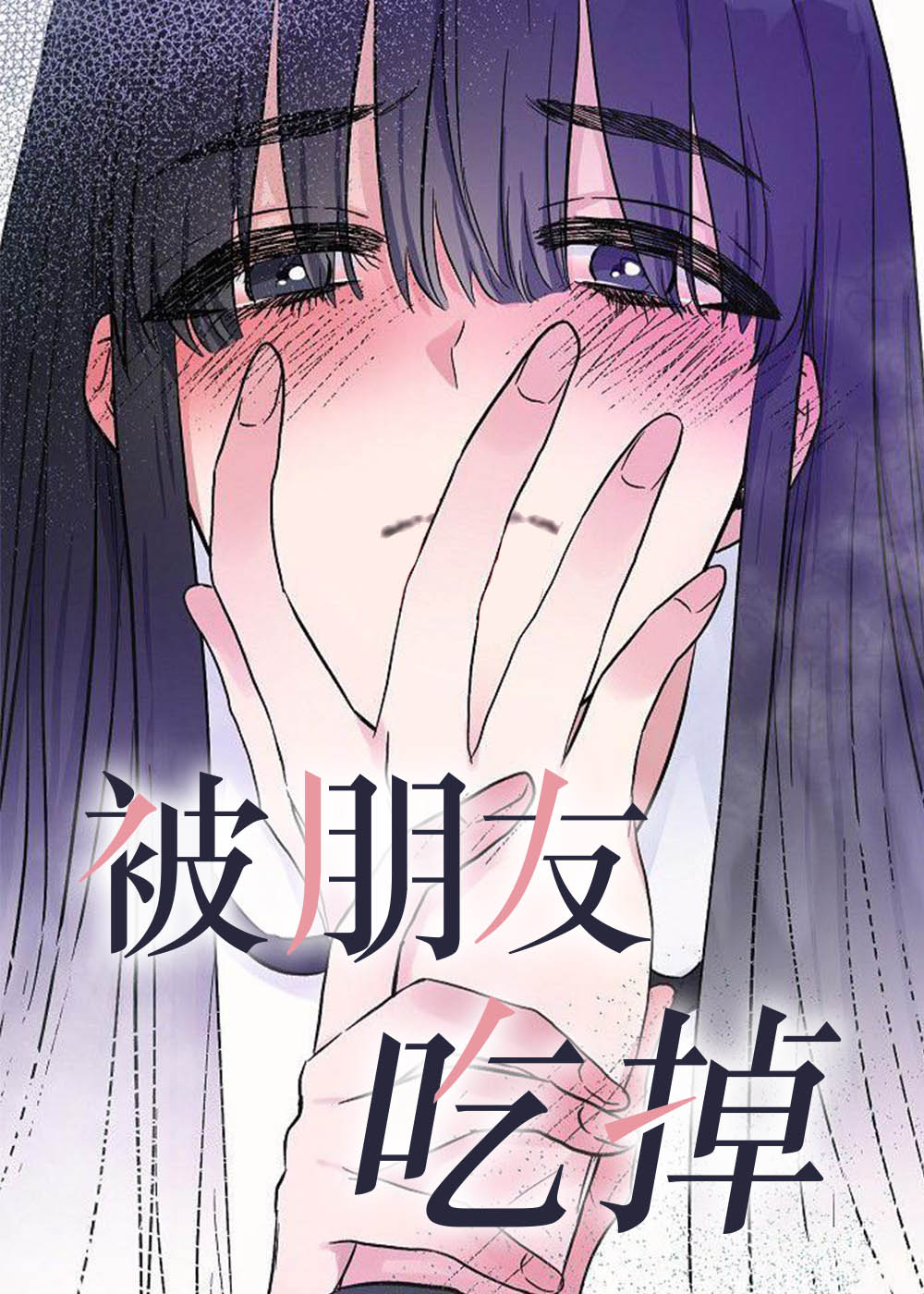 韩漫漫画怎么全部下载