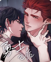 99级勇士和75级魔王漫画叫什么