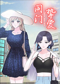 名门挚爱北冥夜漫画第7集